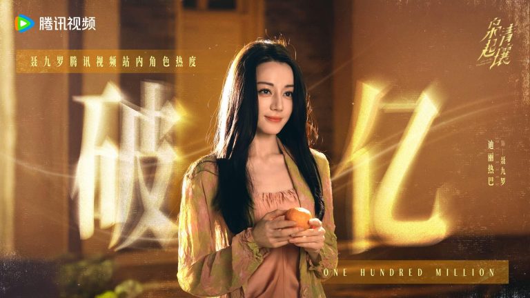 Địch Lệ Nhiệt Ba khép lại hành trình gửi lời tạm biệt nhân vật Nhiếp Cửu La